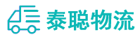 重庆到逊克县物流公司